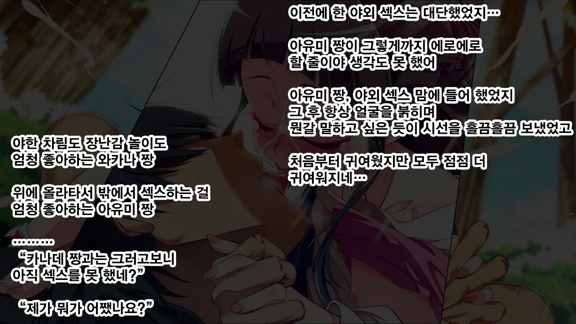 Petit Mitsukko No Himitsu Kichi E Youkoso - Watashi-Tachi Ga Onii-San Ni Churuchuru Torotoro No Ecchi O Oshiete Ageru Ne